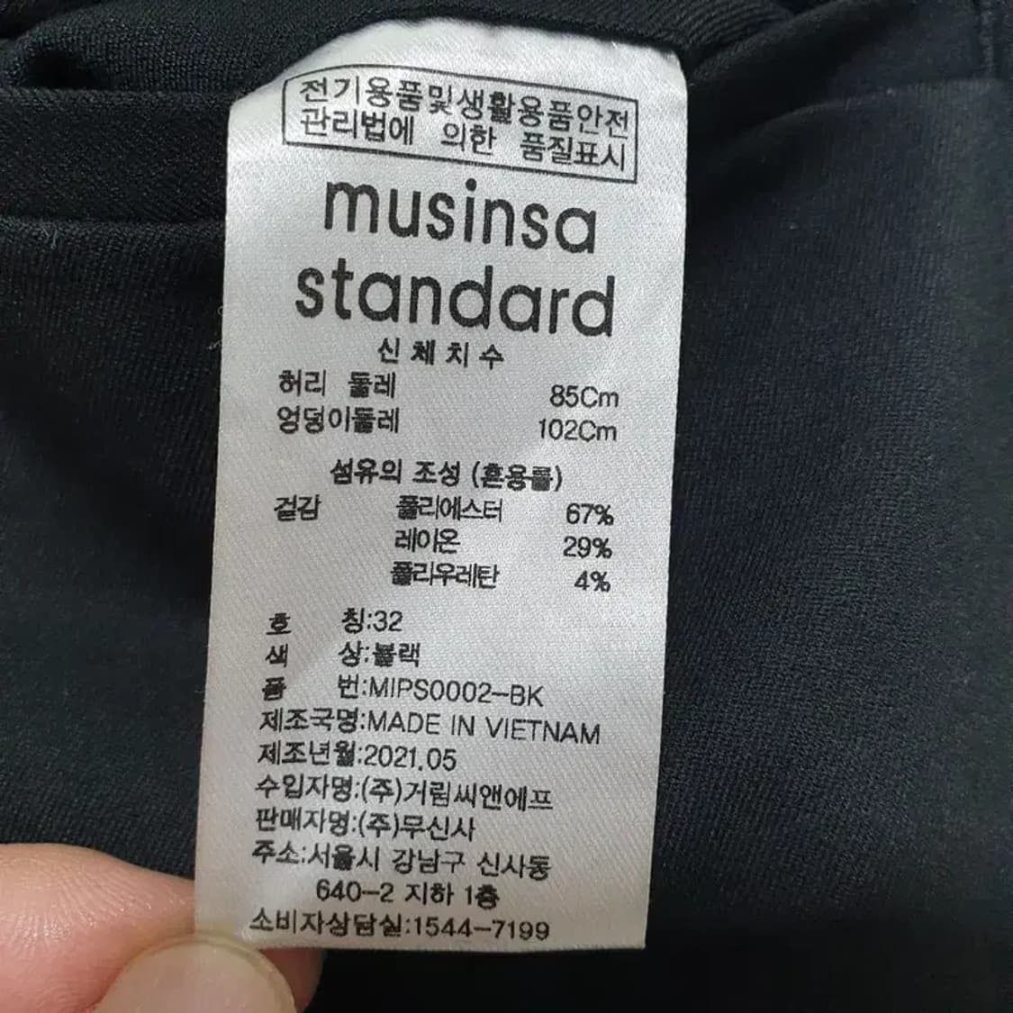 무탠다드 히든밴딩 테이퍼드핏 슬랙스 32_M1365 상품이미지7