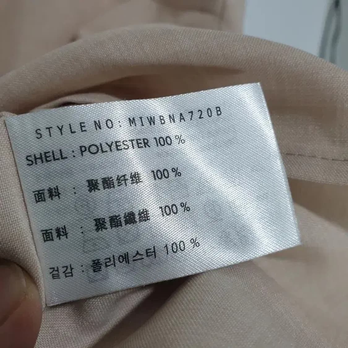 미쏘 민소매 블라우스 M_S1286 상품이미지6