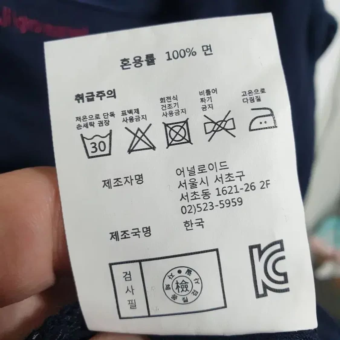 어널로이드 반팔 카라티 F_S1280 상품이미지6