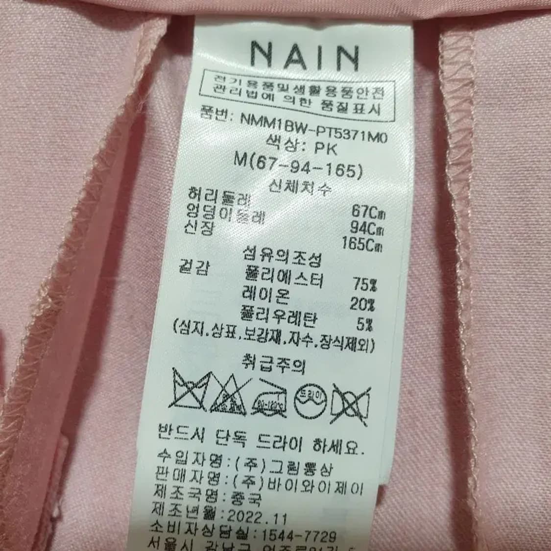 나인 미니멀 와이드 팬츠 M_M1361 상품이미지6