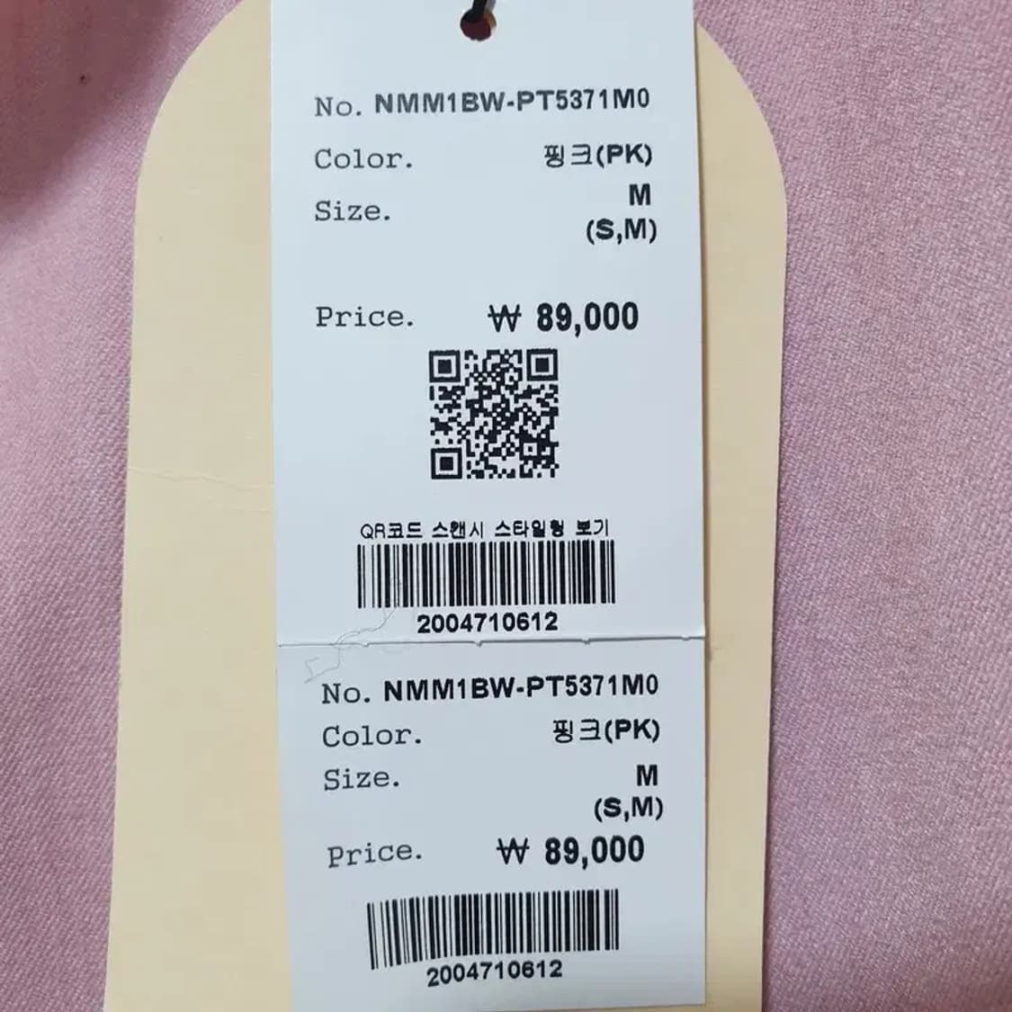 나인 미니멀 와이드 팬츠 M_M1361 상품이미지7