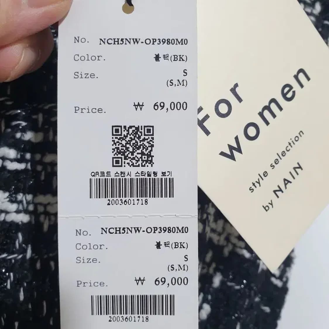 나인 트위드 원피스 S_M1357 상품이미지5