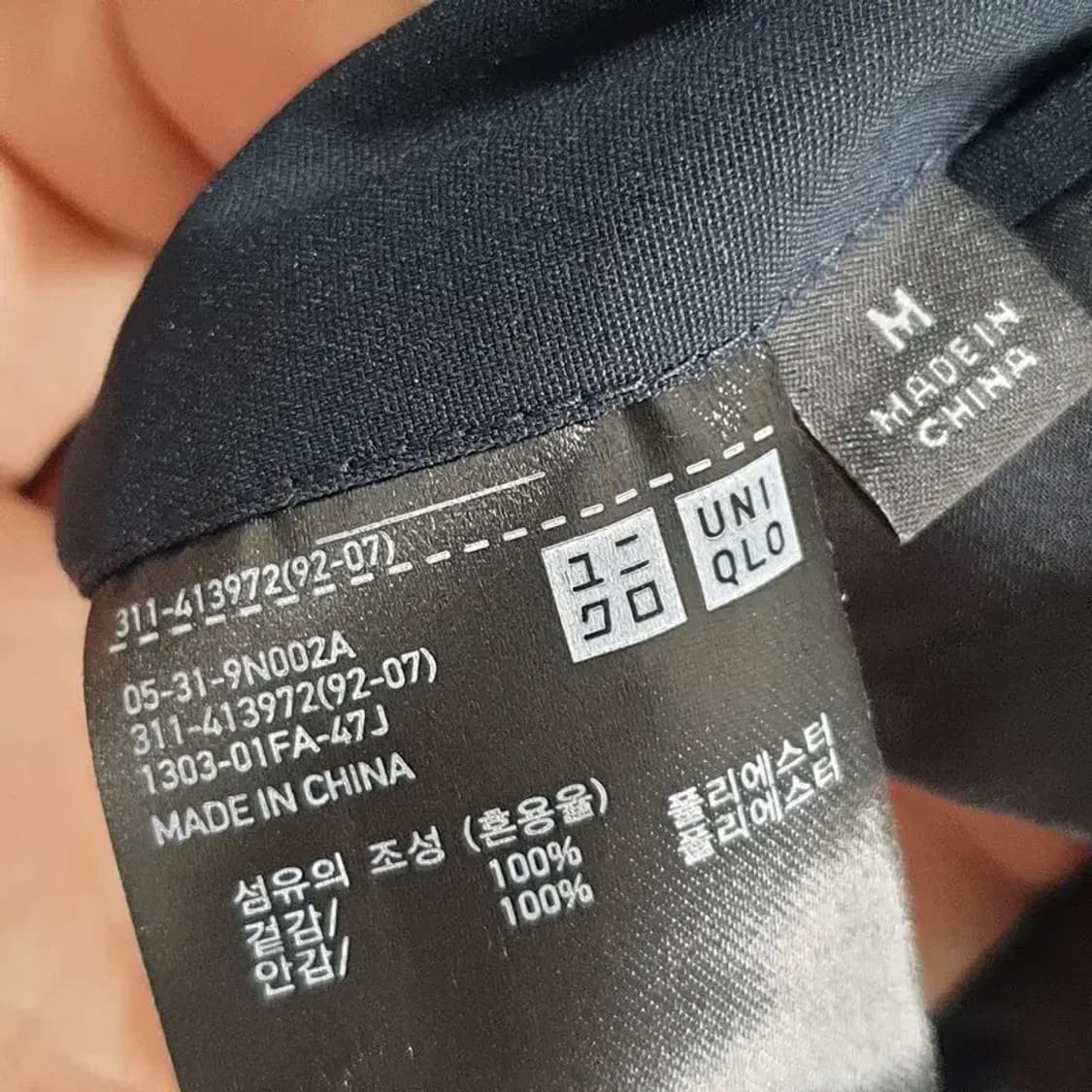 유니클로 슬림핏 감탄 자켓 M_M1368 상품이미지9