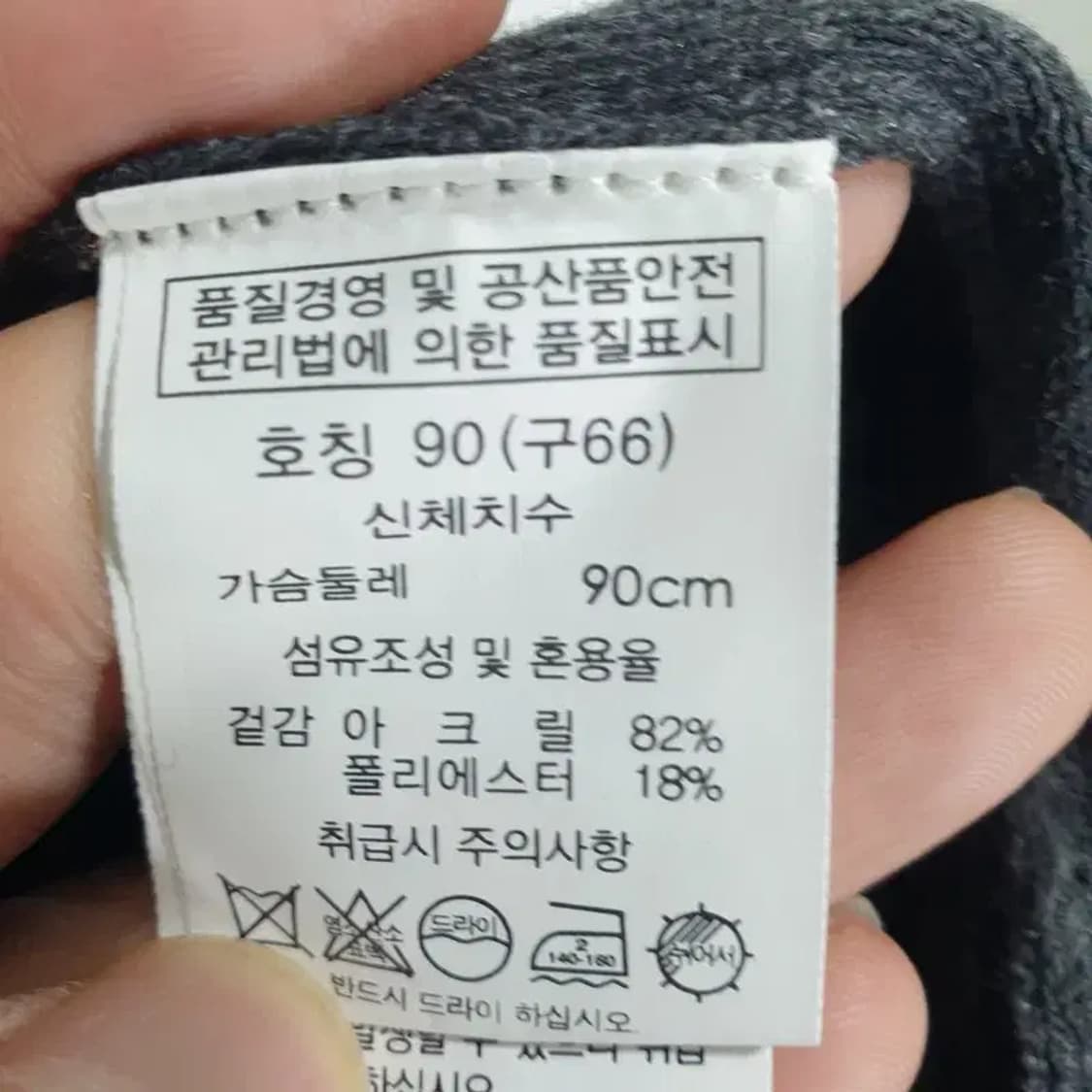 CREMIEUX 여성 가디건 90 (66)_M1393 상품이미지7