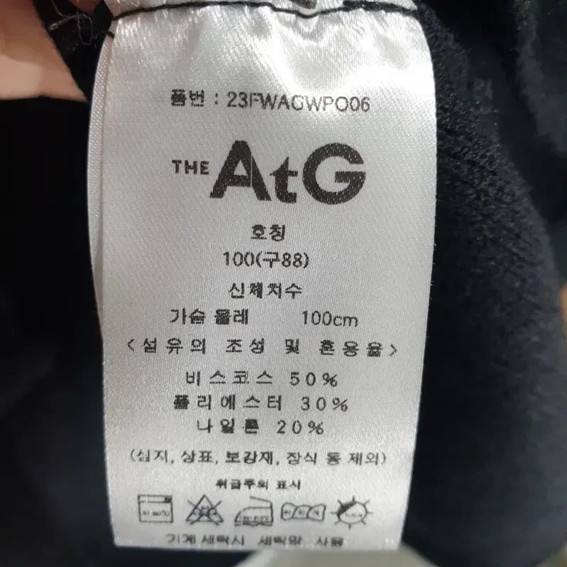 더엣지 민소매 니트 88_M1394 상품이미지6