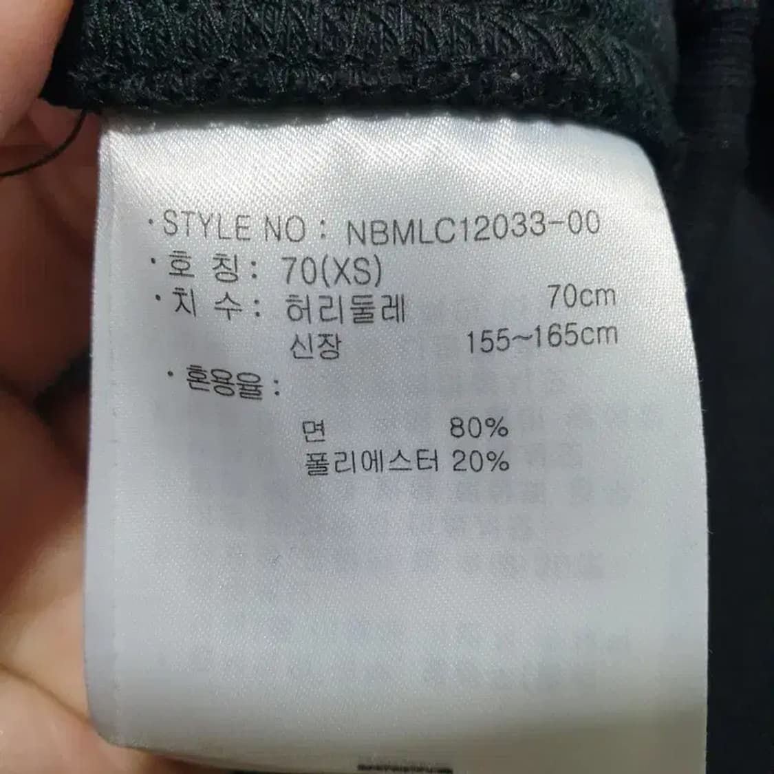 뉴발란스 여성 스웻 팬츠 70 XS_M1402 상품이미지6