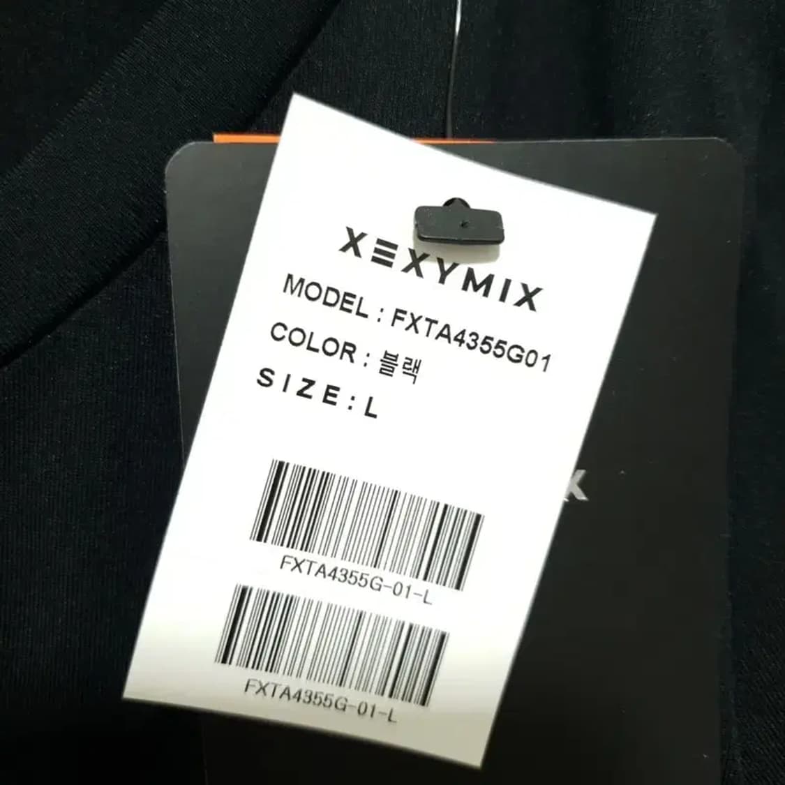 젝시믹스 젤라 라이트 라운드 크롭 반팔 L_S1296 상품이미지5