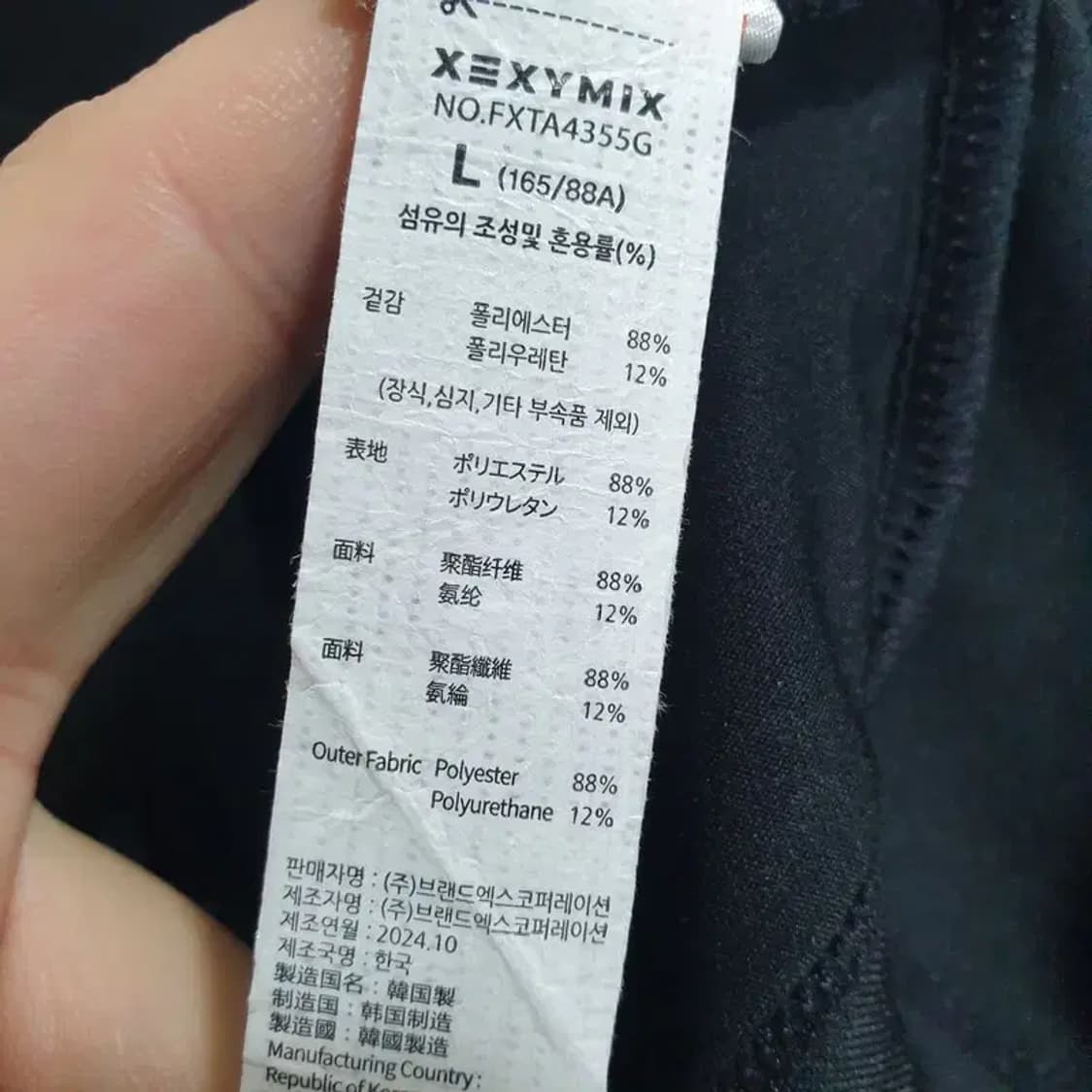 젝시믹스 젤라 라이트 라운드 크롭 반팔 L_S1296 상품이미지6