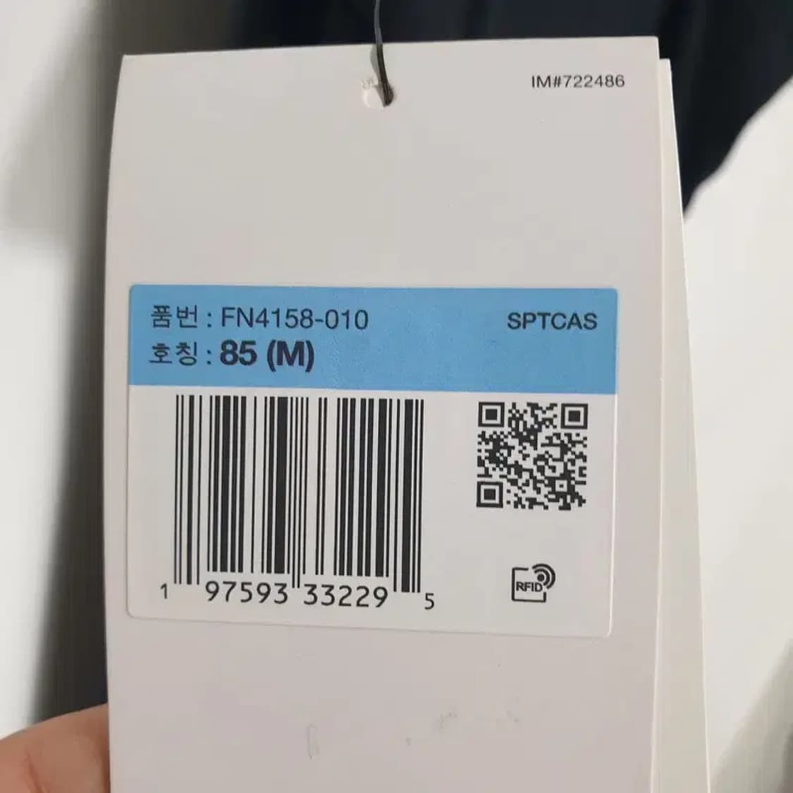 나이키 타이트 미니 골지 니트 드레스 85 M_S1299 상품이미지5