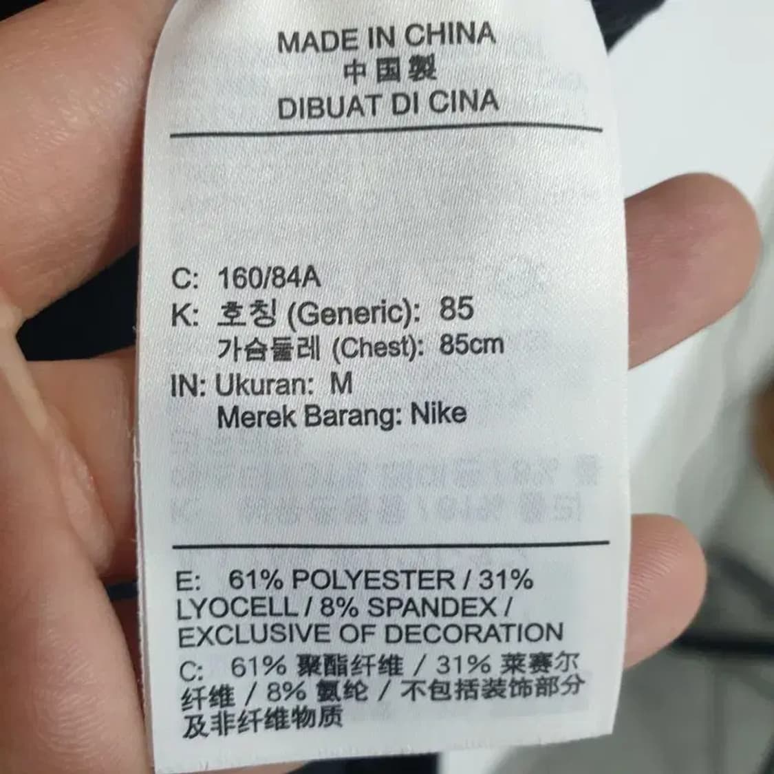 나이키 타이트 미니 골지 니트 드레스 85 M_S1299 상품이미지6