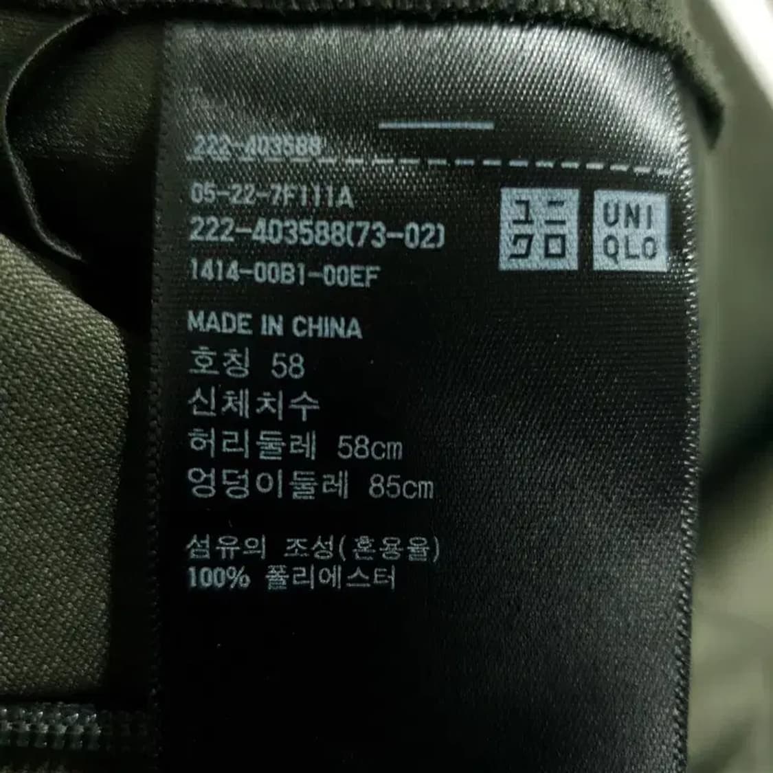 유니클로 U 새틴 플리츠 스커트 58_S1305 상품이미지6