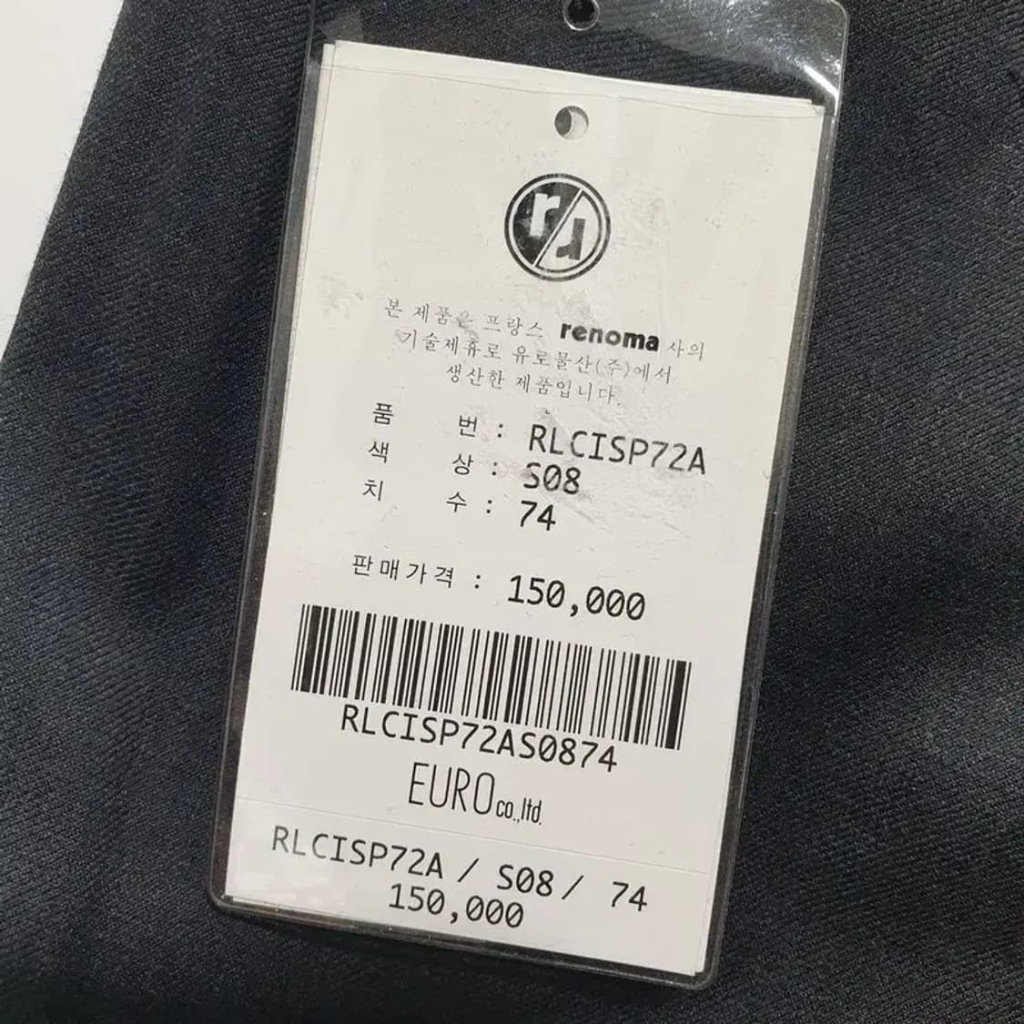 레노마 옴므 슬림핏 슬랙스 74_S1308 상품이미지6