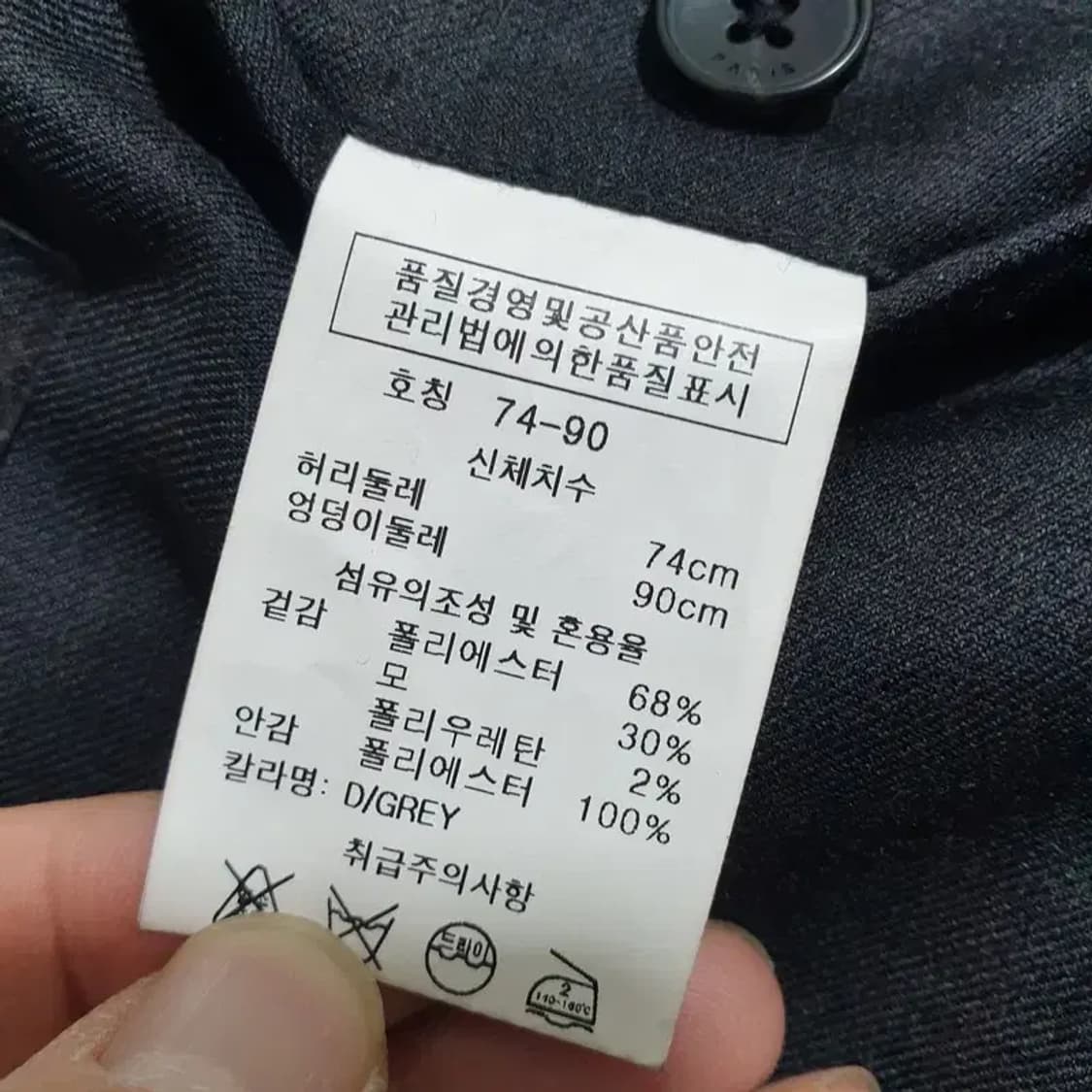 레노마 옴므 슬림핏 슬랙스 74_S1308 상품이미지9