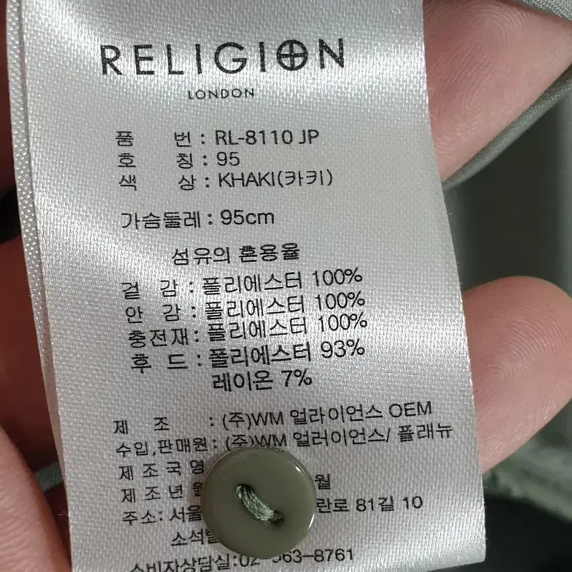 RELIGION 릴리전 여성 후드 패딩 점퍼 95_W0332 상품이미지8