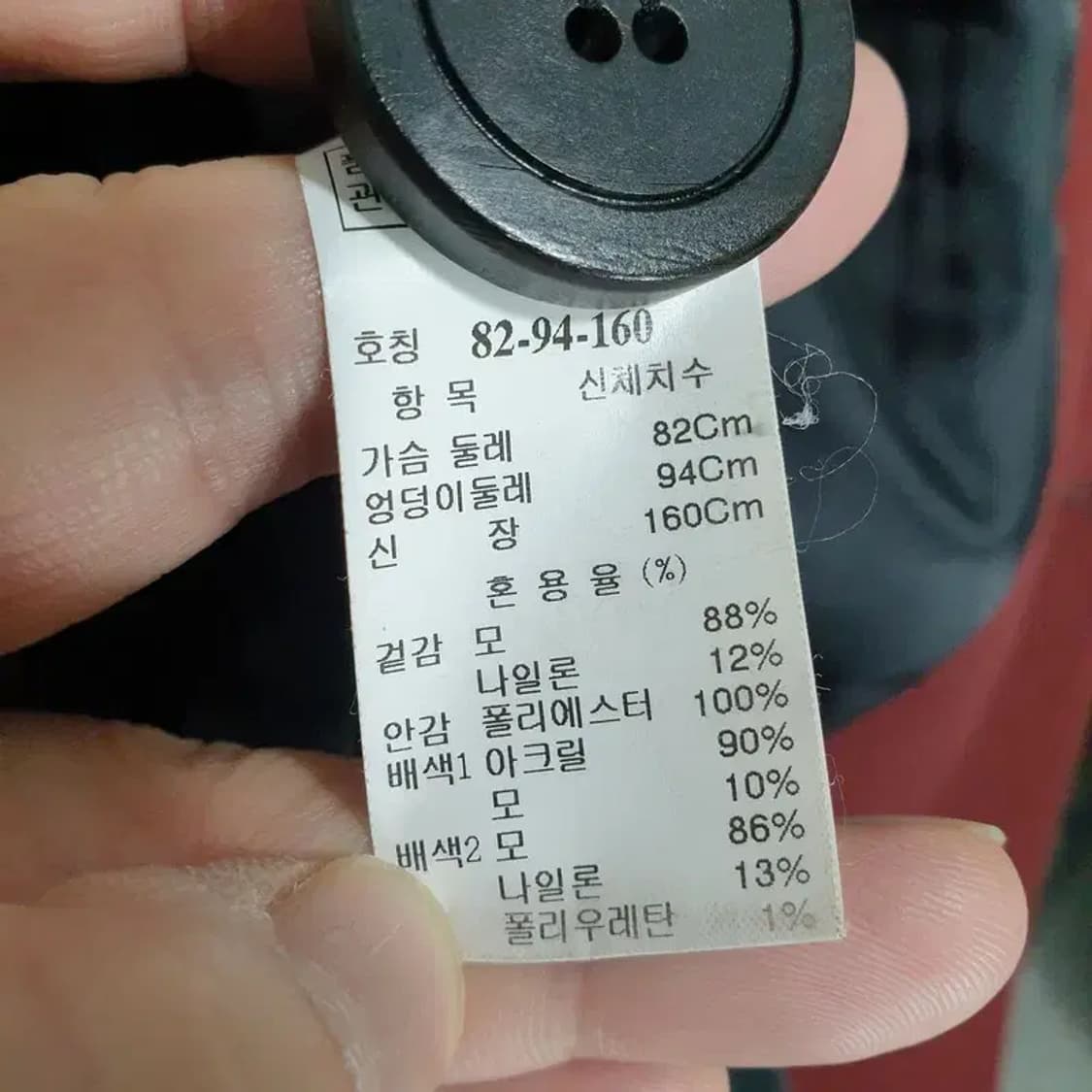 시스템 여성 울 코트 82-94-160_W0331 상품이미지7