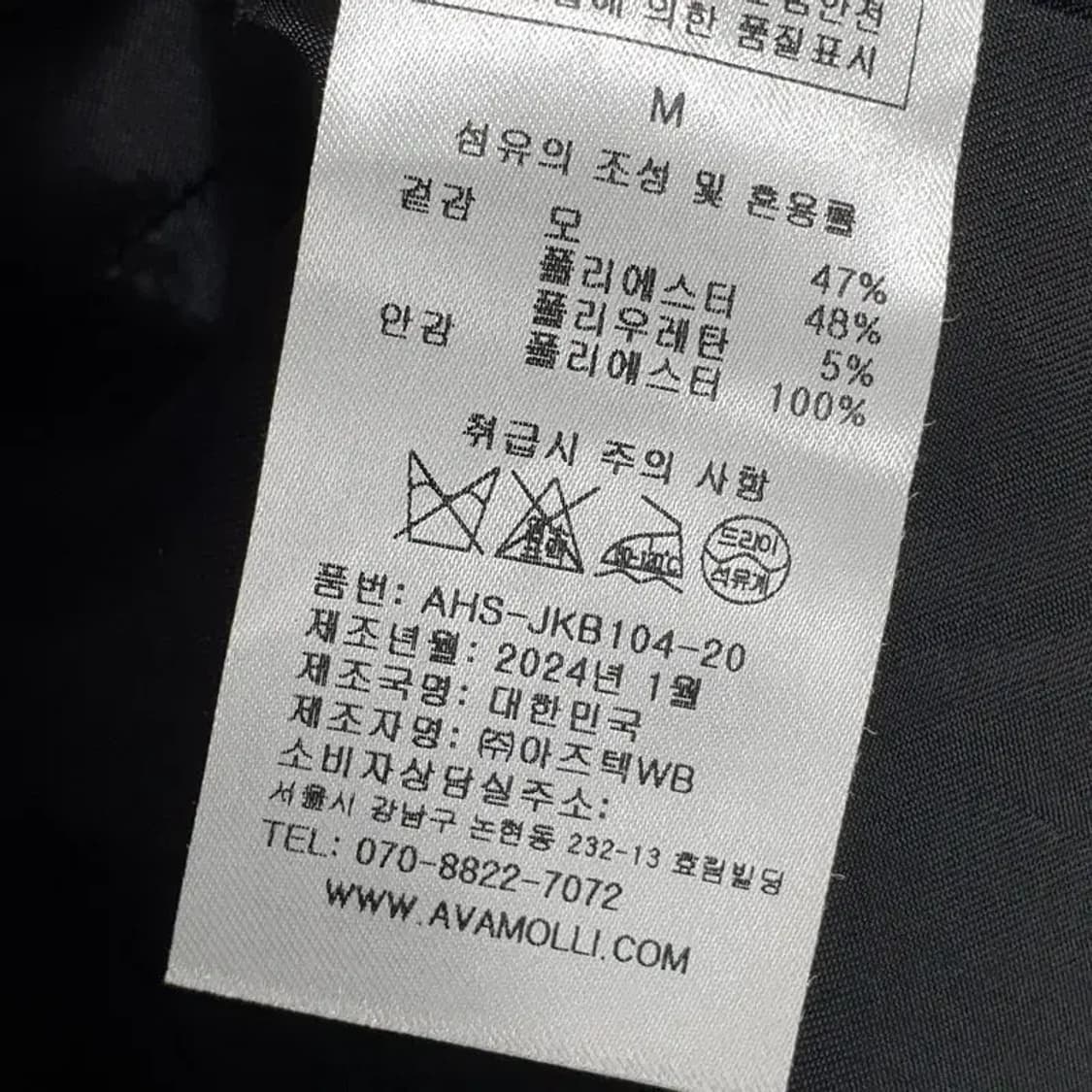 아바몰리 여성 트윌 포버튼 싱글 자켓 M_M1383 상품이미지7