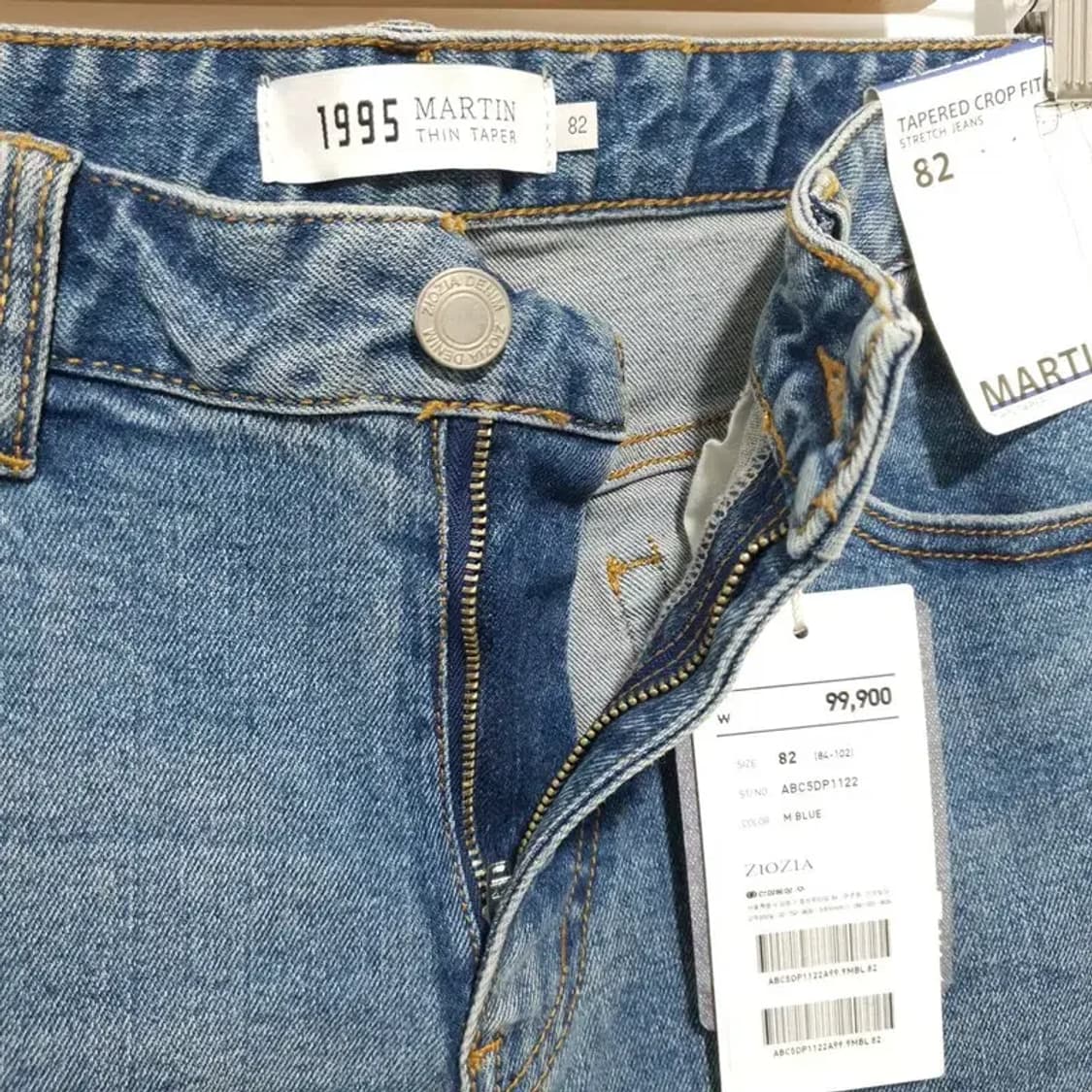 지오지아 1995 마틴 테이퍼드 크롭 데님 팬츠 82_M1407 상품이미지5