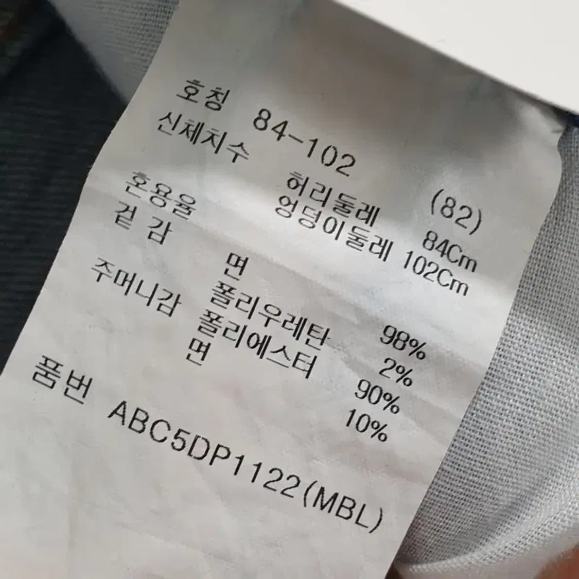 지오지아 1995 마틴 테이퍼드 크롭 데님 팬츠 82_M1407 상품이미지8