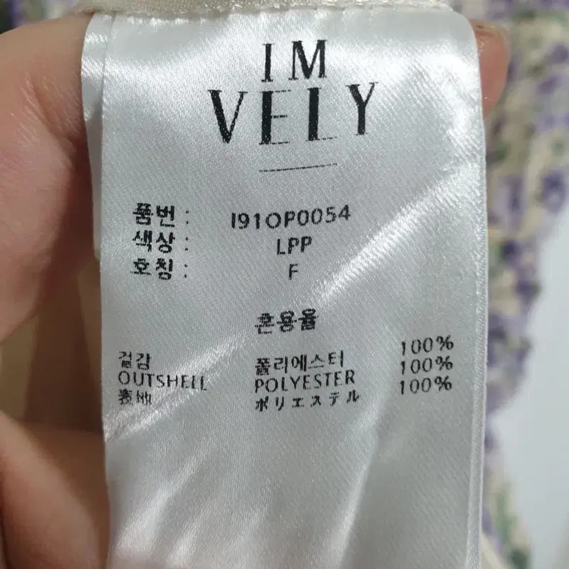 임블리 플로럴 롱 원피스 F_S1300 상품이미지8