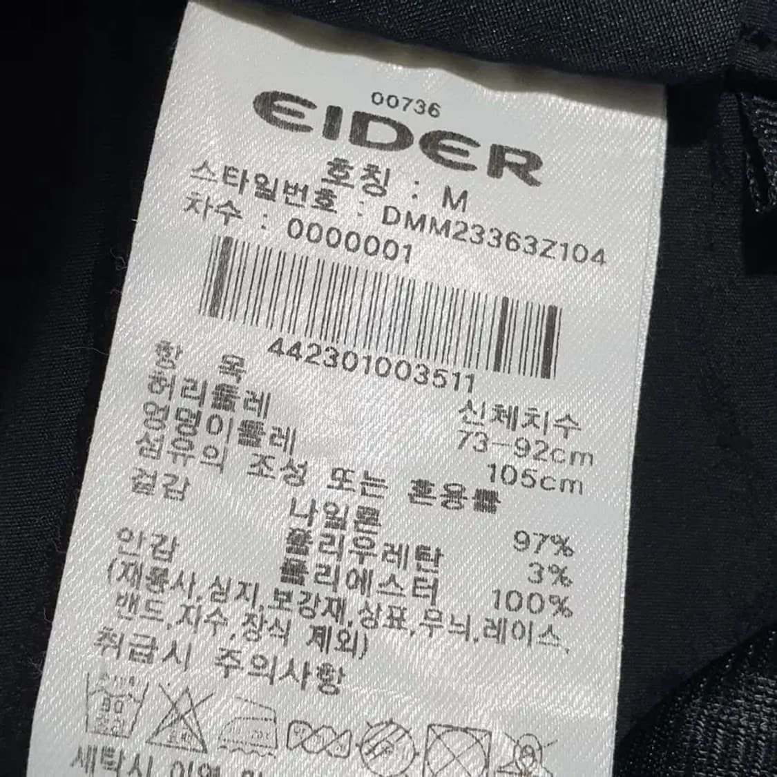 아이더 우븐 카고 조거 팬츠 M_S1310 상품이미지9