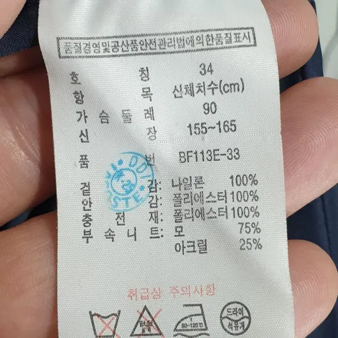 라코스테 여성 퀄팅 패딩 점퍼 34 (90)_W0333 상품이미지10