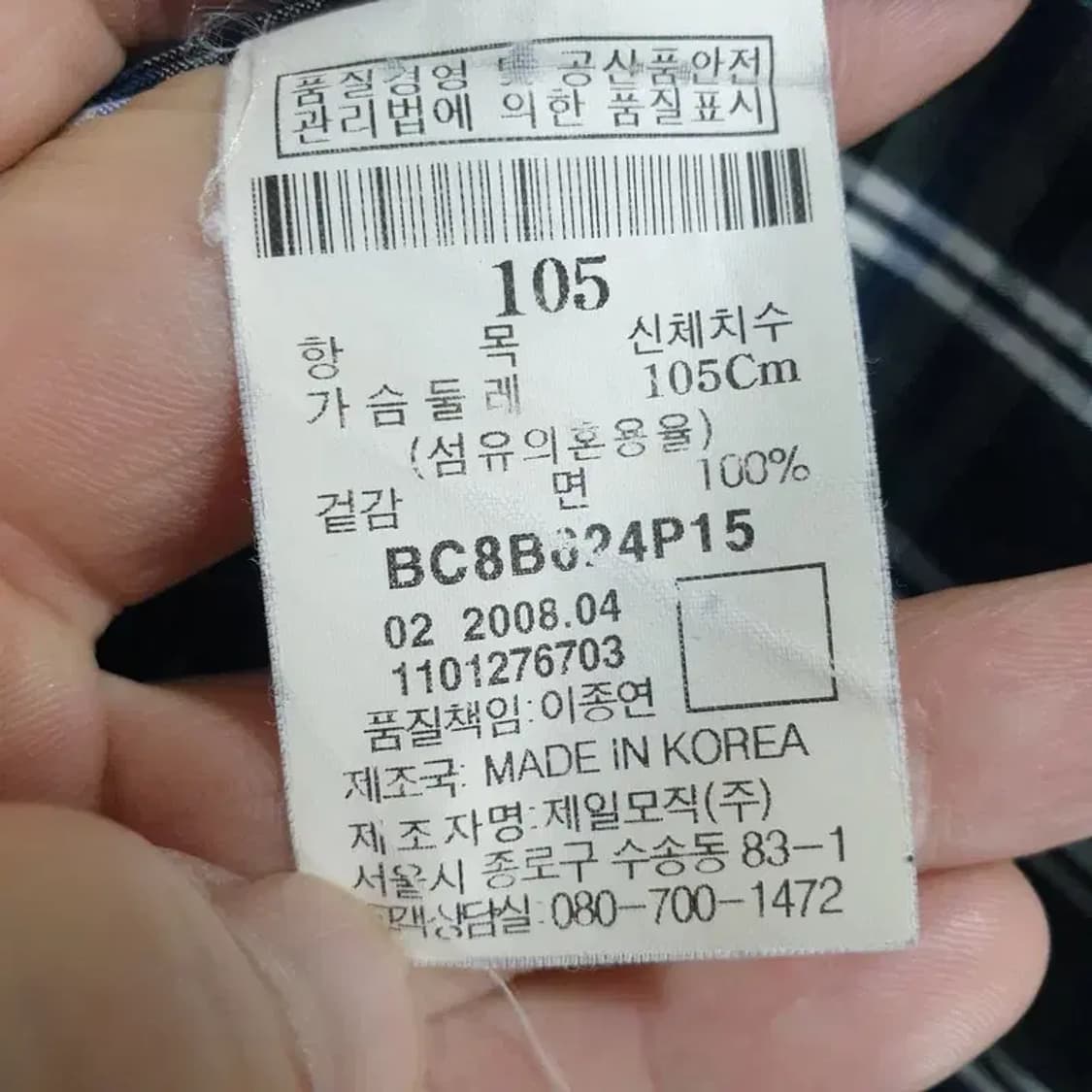 빈폴 체크 반팔 셔츠 105_S1293 상품이미지7