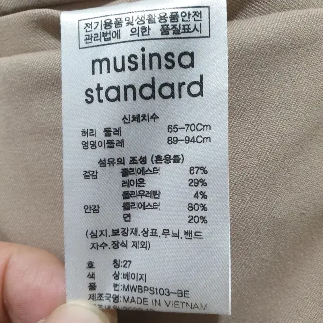 무탠다드 우먼즈 핀턱 스트레이트 슬랙스 27_M1404 상품이미지9