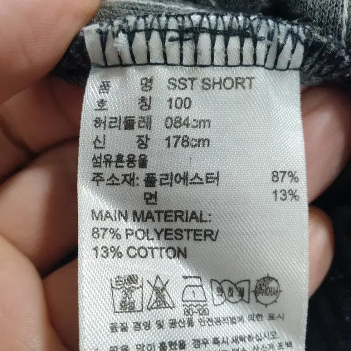 아디다스 슈퍼스타 숏츠 반바지 100_S1309 상품이미지5