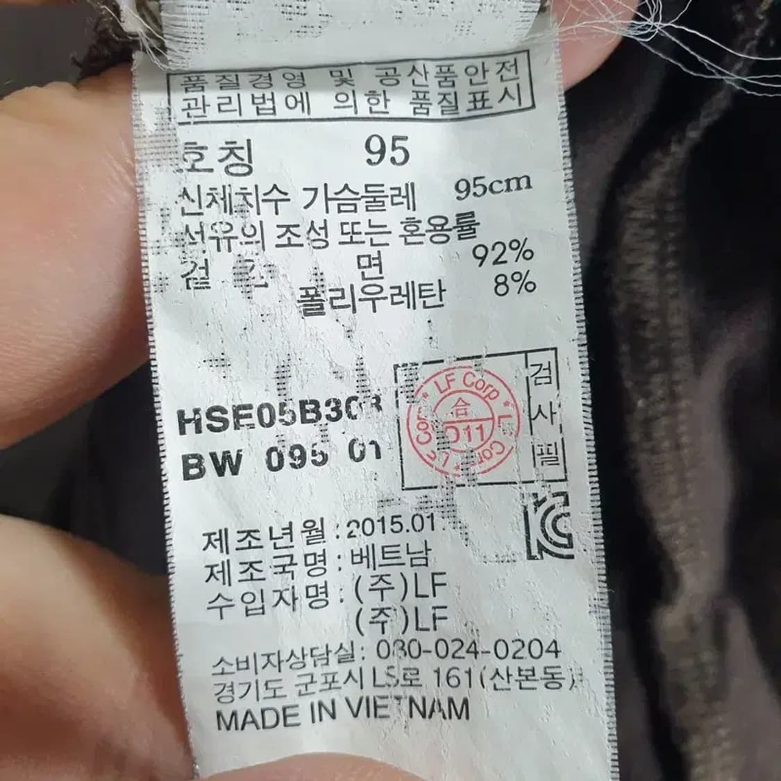 헤지스 반팔 카라 원피스 95_S1301 상품이미지6