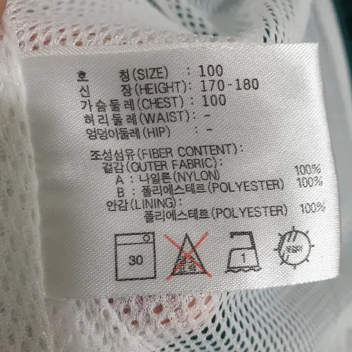 나이키 올드스쿨 90s 빅스우시 바람막이 자켓 100_M1371 상품이미지8