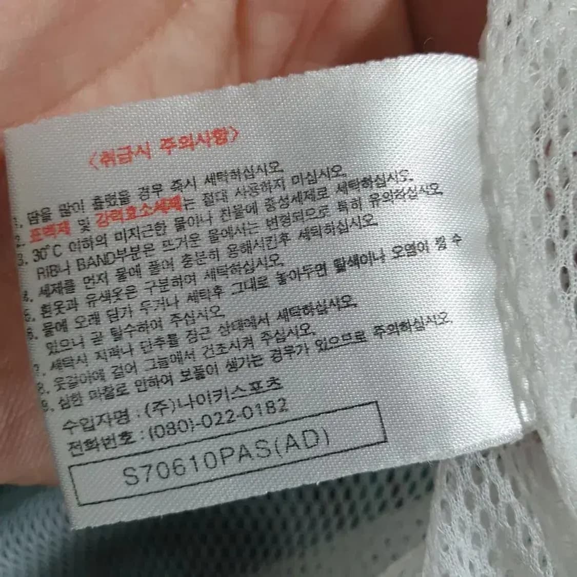 나이키 올드스쿨 90s 빅스우시 바람막이 자켓 100_M1371 상품이미지9