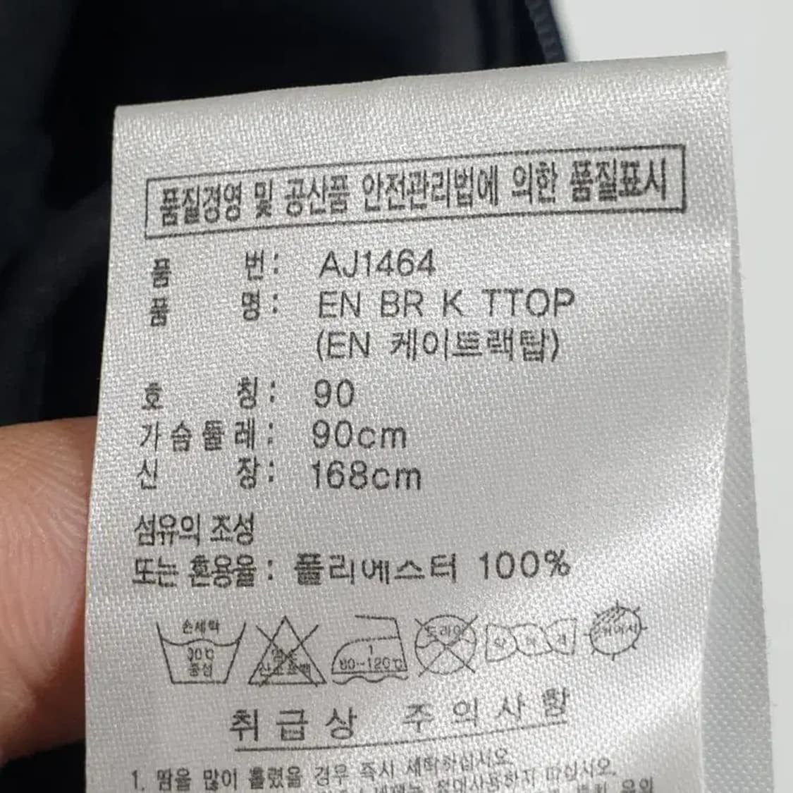 아디다스 여성 케이 트랙탑 져지 90_M1388 상품이미지7