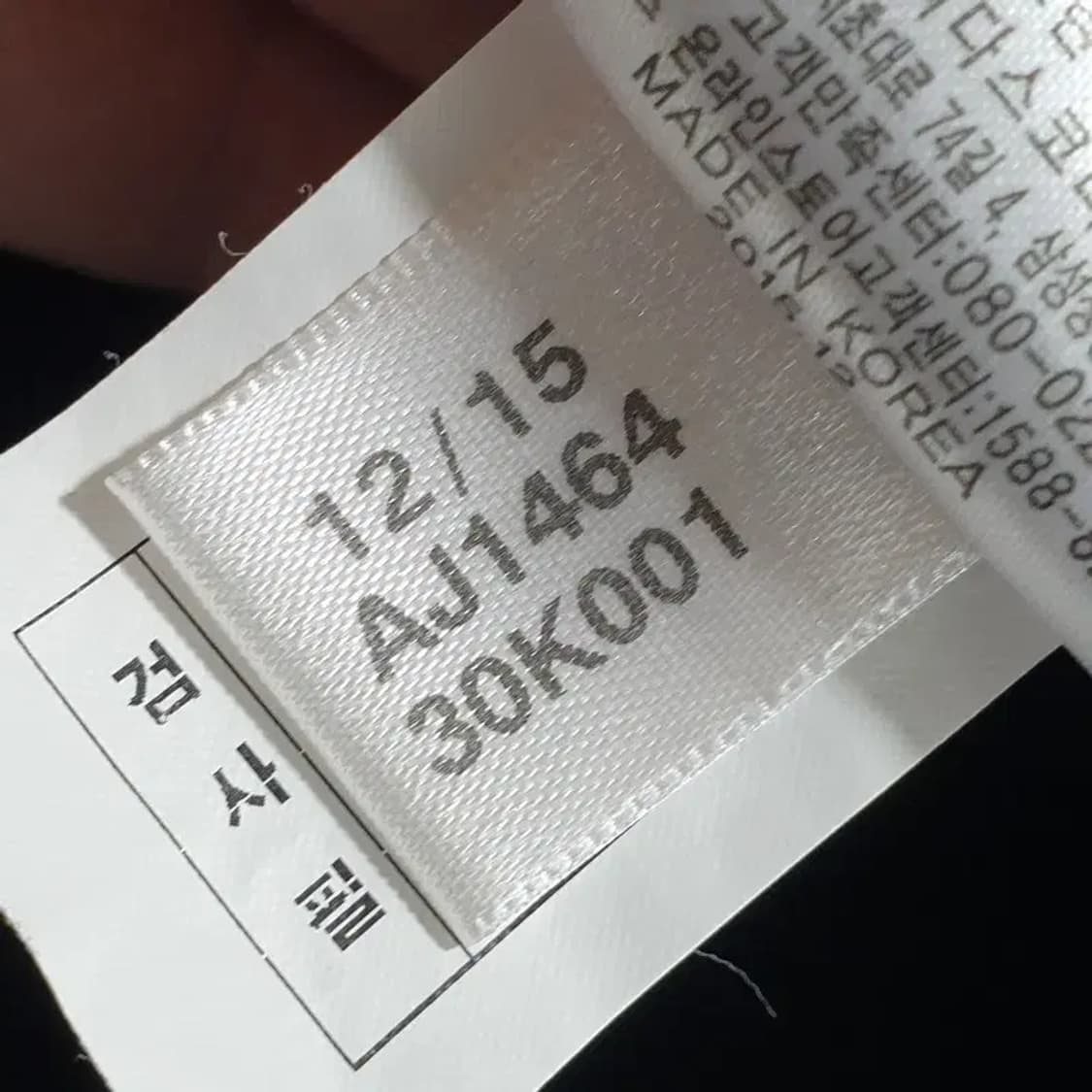 아디다스 여성 케이 트랙탑 져지 90_M1388 상품이미지8