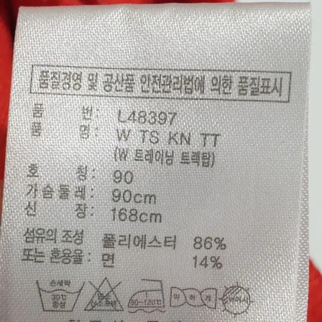 아디다스 여성 트랙탑 져지 90_M1389 상품이미지9