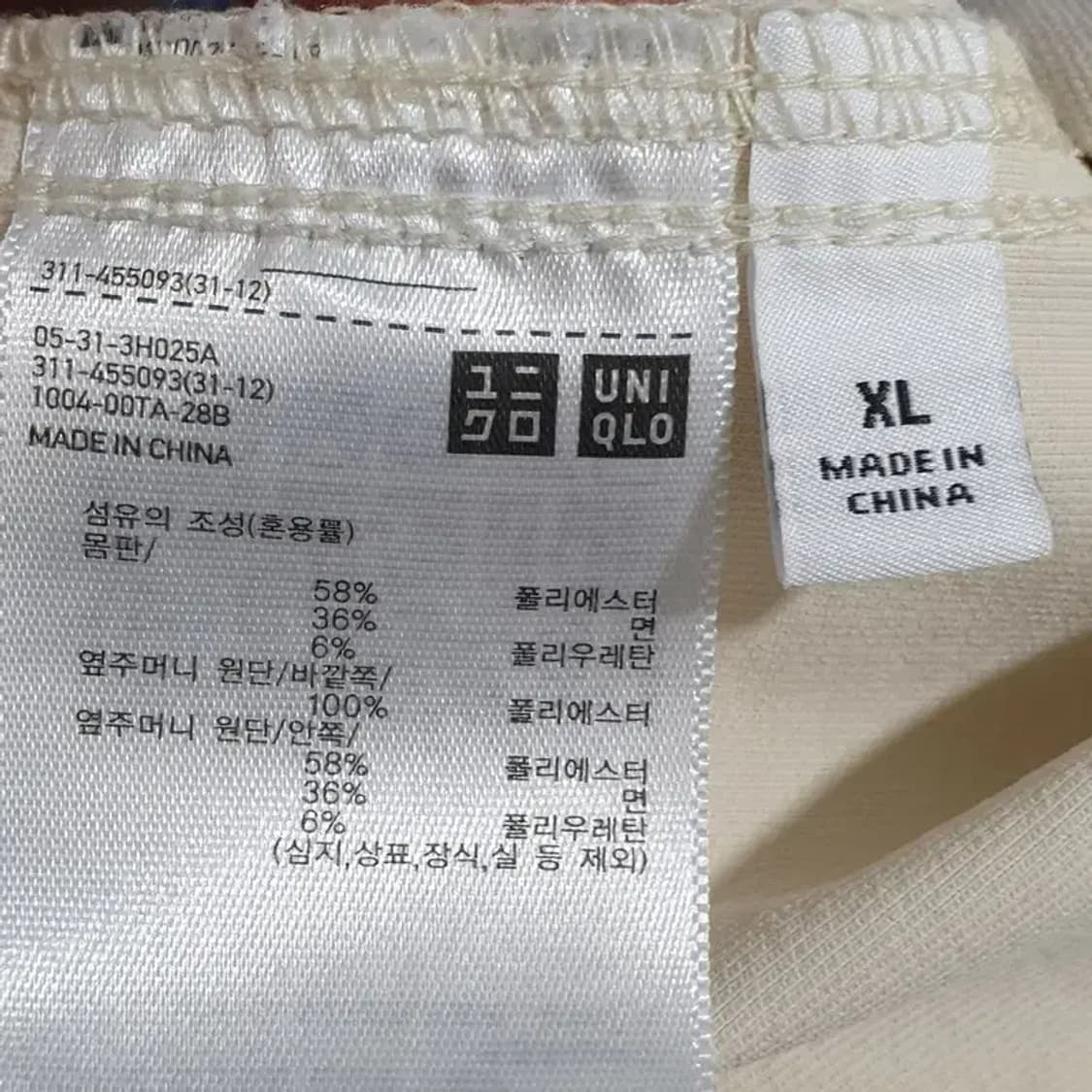 유니클로 오버 셔츠 자켓 XL_M1376 상품이미지7