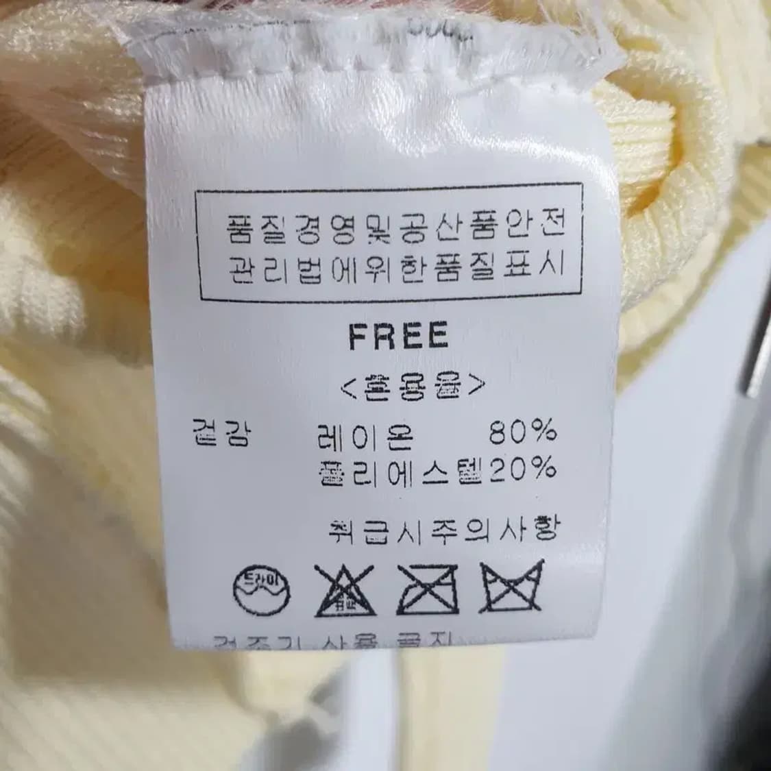 아이디스토어 세일러카라 니트 집업 F_M1392 상품이미지7