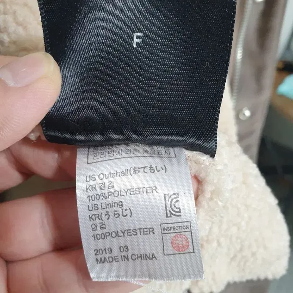 브이투 남성 양털 스웨이드 자켓 F_W0328 상품이미지8