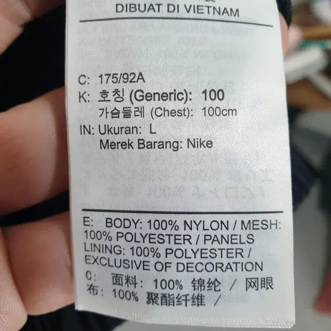 나이키 클럽 후드 바람막이 자켓 L_M1408 상품이미지9