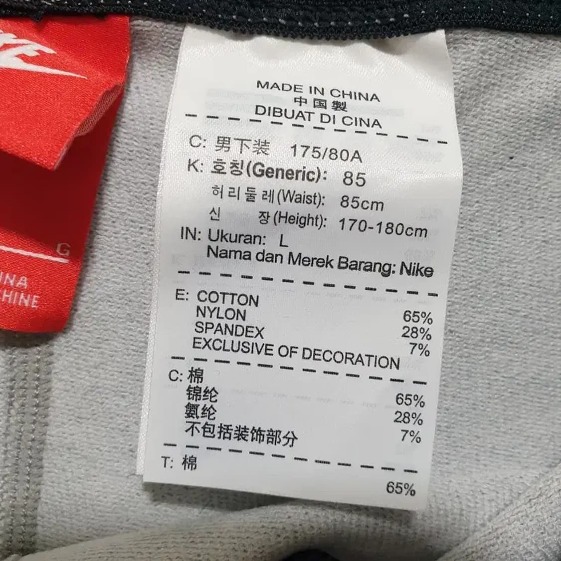 나이키 타이트 트레이닝 팬츠 L 85_M1424 상품이미지8