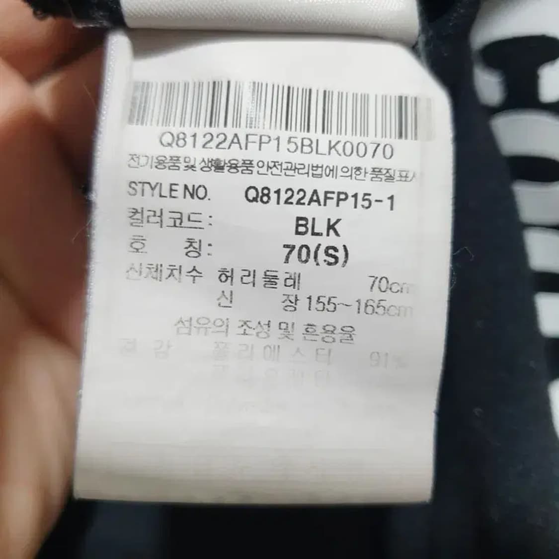 르꼬끄 여성 트레이닝 팬츠 70 S_S1318 상품이미지7