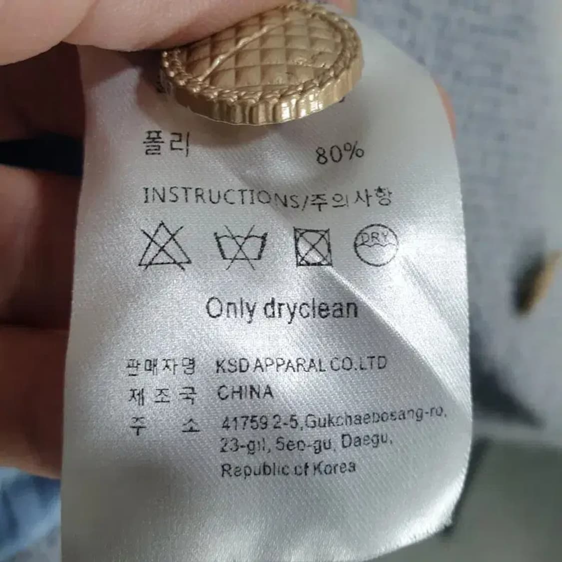 LUUL 루엘 여성 울 혼방 자켓 S_W0338 상품이미지10