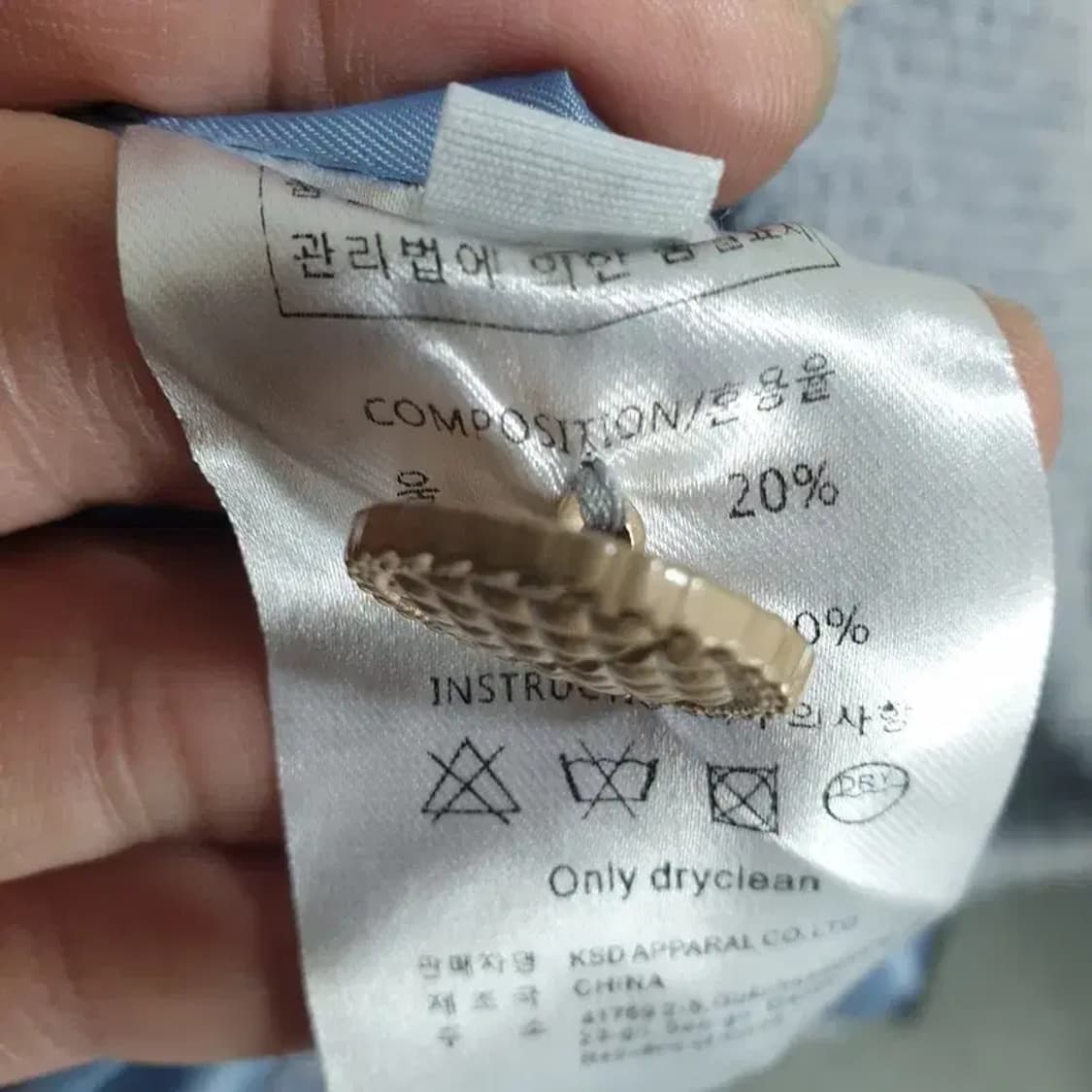 LUUL 루엘 여성 울 혼방 자켓 S_W0338 상품이미지9