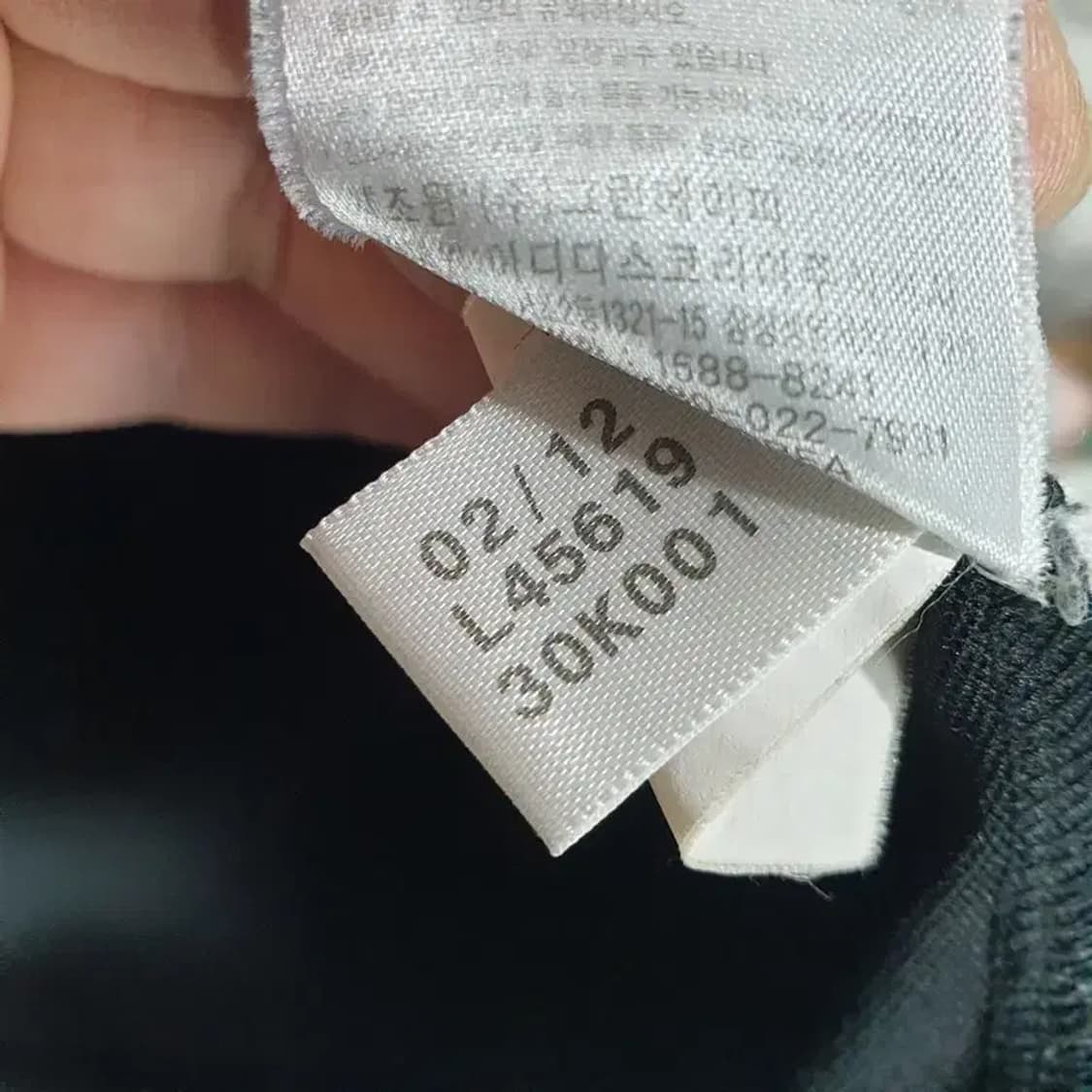 아디다스 트레이닝 집업 95_M1410 상품이미지10