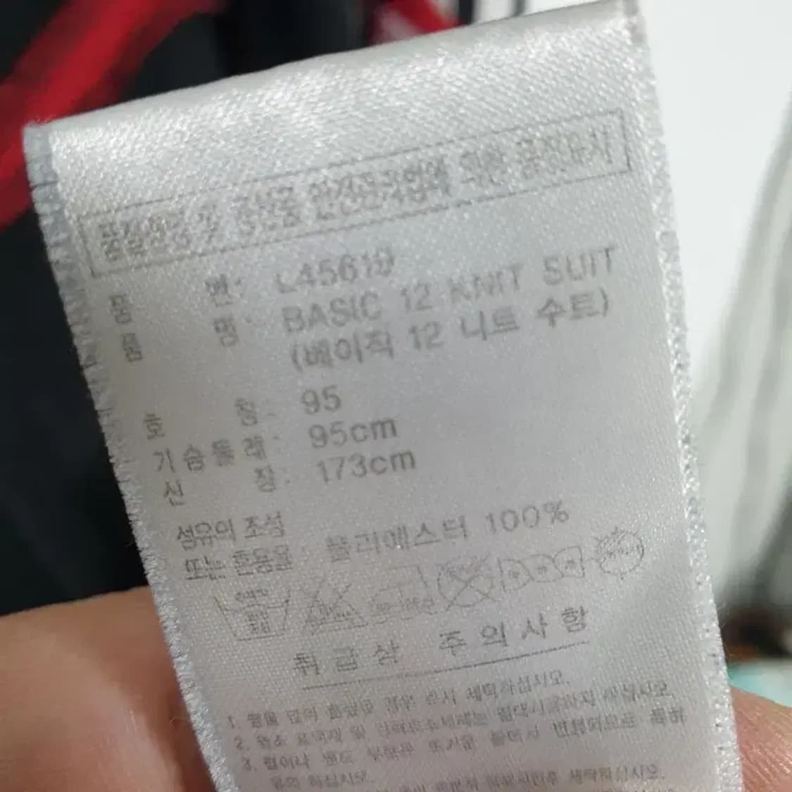 아디다스 트레이닝 집업 95_M1410 상품이미지9