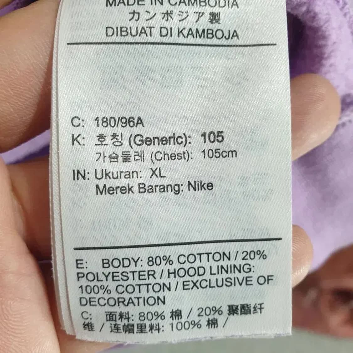 나이키 기모 후드티 XL_M1413 상품이미지6