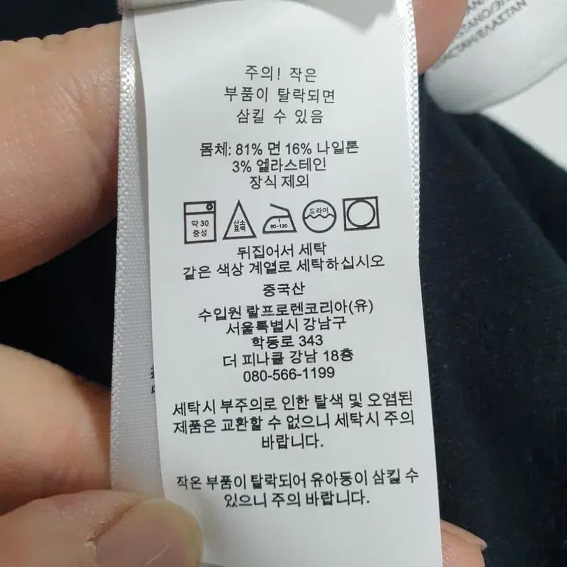 폴로 여성 코튼 블렌드 가디건 M_M1416 상품이미지8