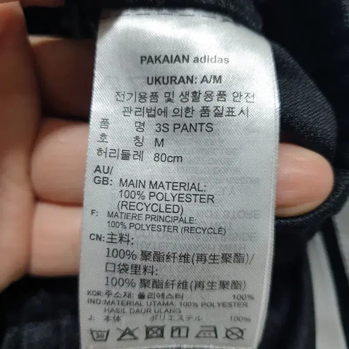 아디다스 삼선 조거 팬츠 M_S1323 상품이미지8