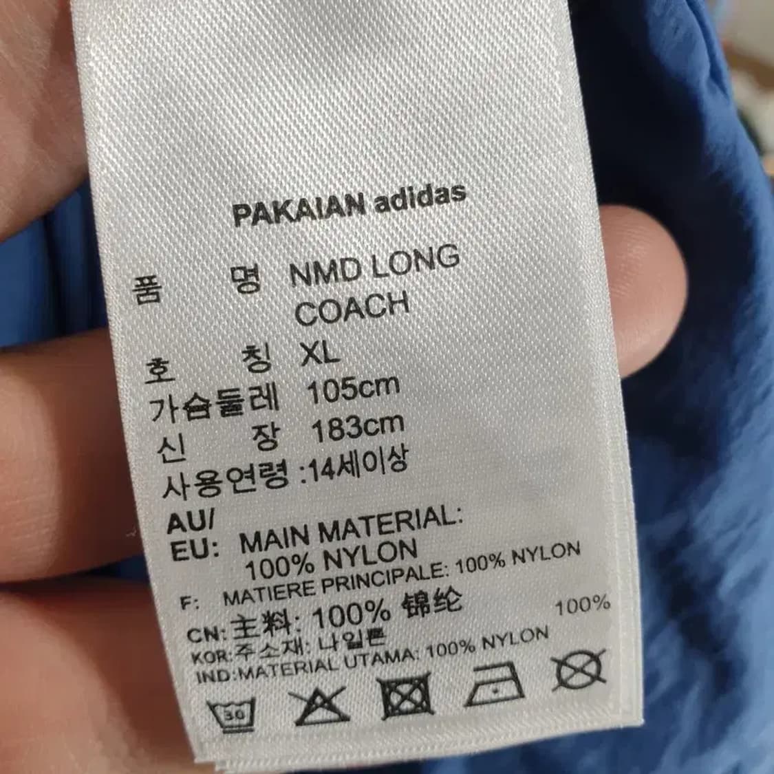 아디다스 롱 코치 자켓 XL_M1426 상품이미지8