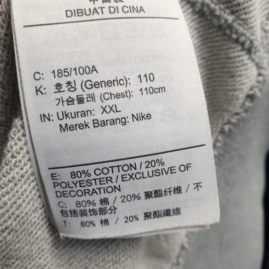 나이키 클럽 맨투맨 XXL_M1436 상품이미지6