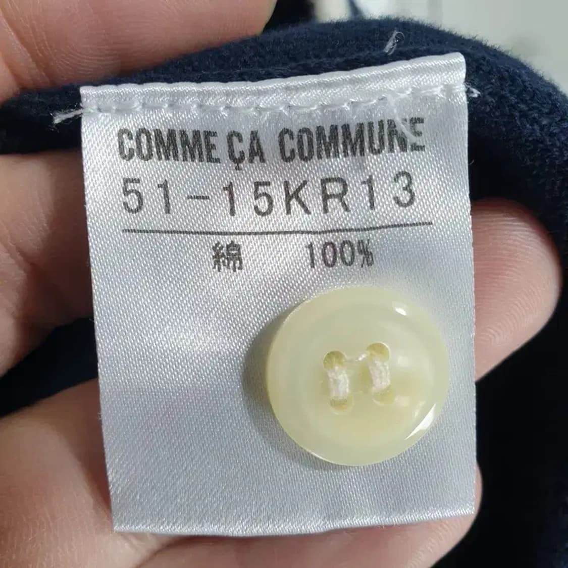 COMME CA COMMUNE 니트 가디건 M_M1439 상품이미지7